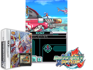 Rockman ZX - Advent (Japan) Cover